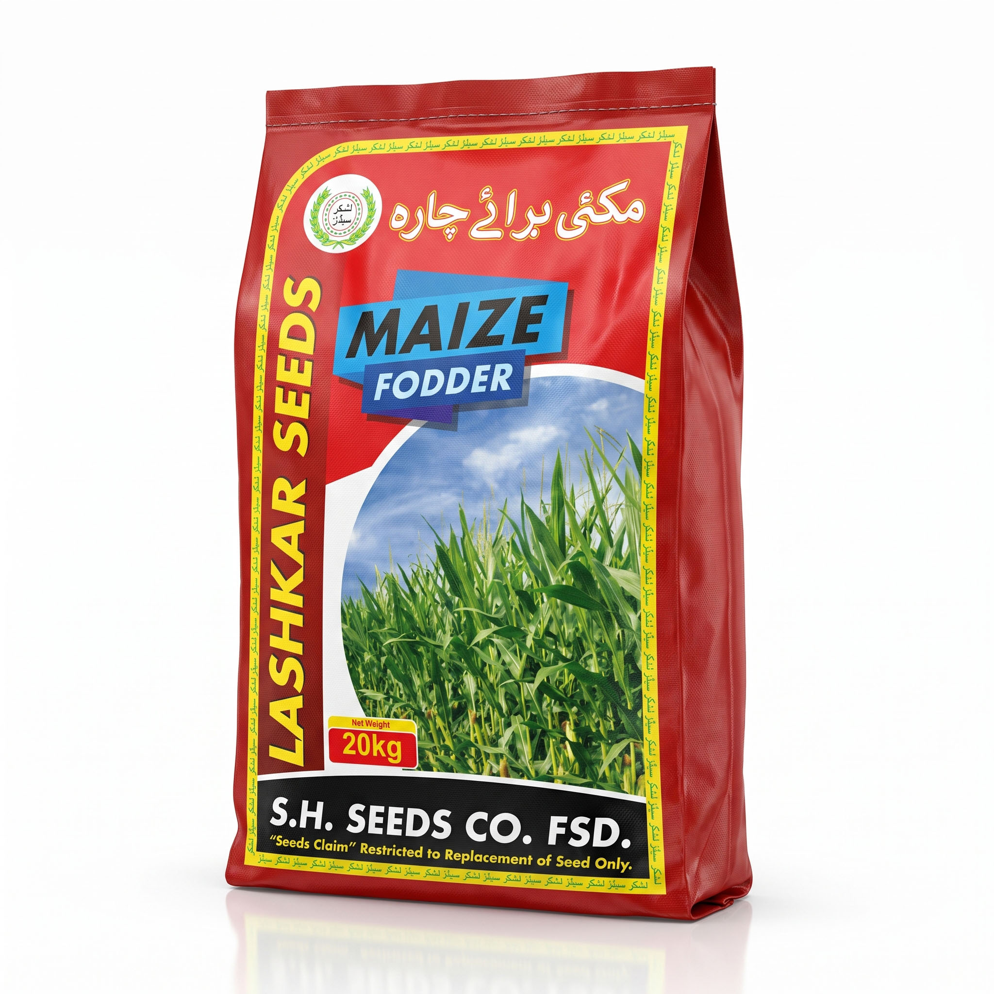 Maize Fodder Seeds 20kg premium maize seed for green fodder and silage by KisanWorld Pakistan.