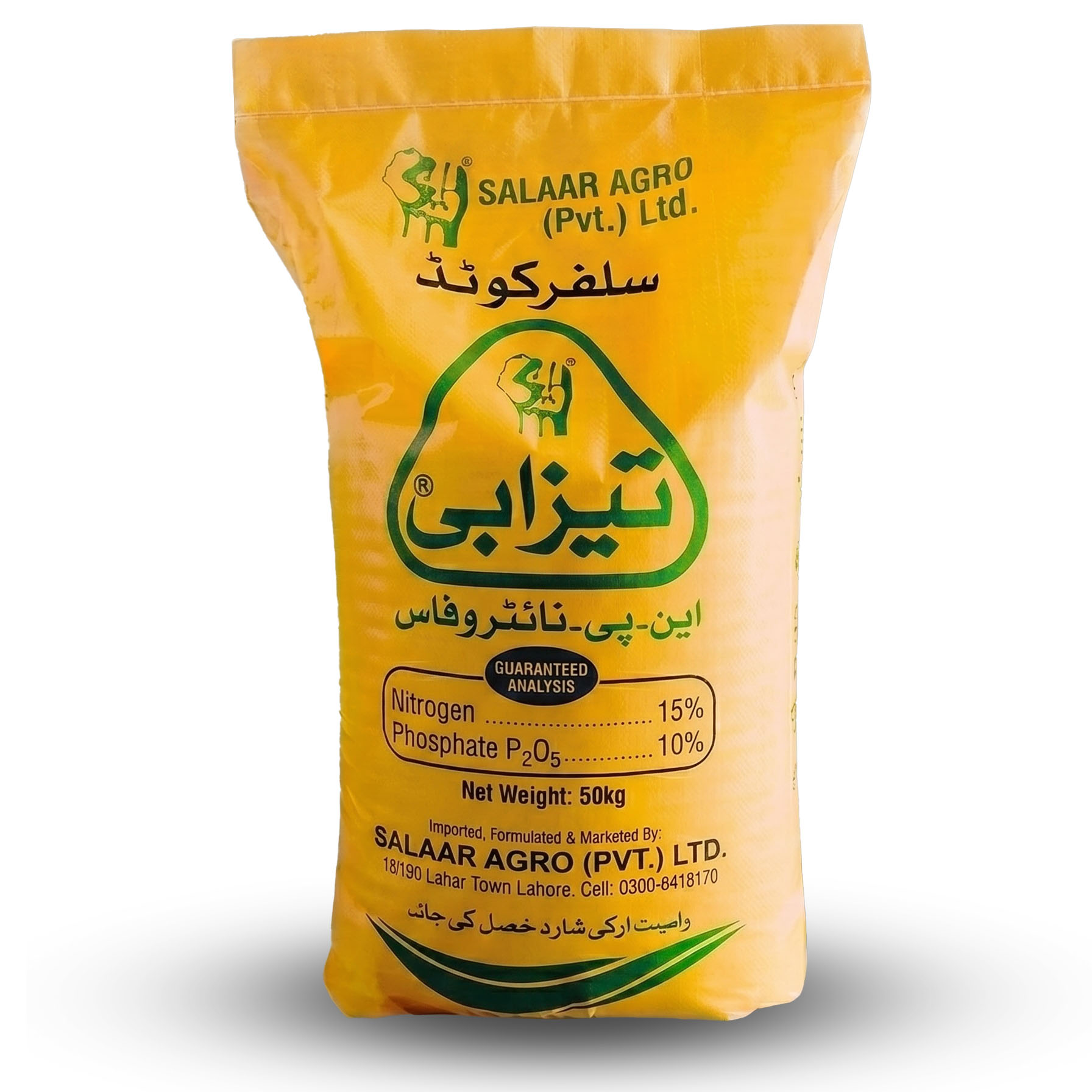 Tezabi Sulphur Coated Nitrophos NP fertilizer 50kg yellow bag by KISANWORLD Marketing – 15% Nitrogen 10% Phosphate for wheat, cotton and all crops in Pakistan