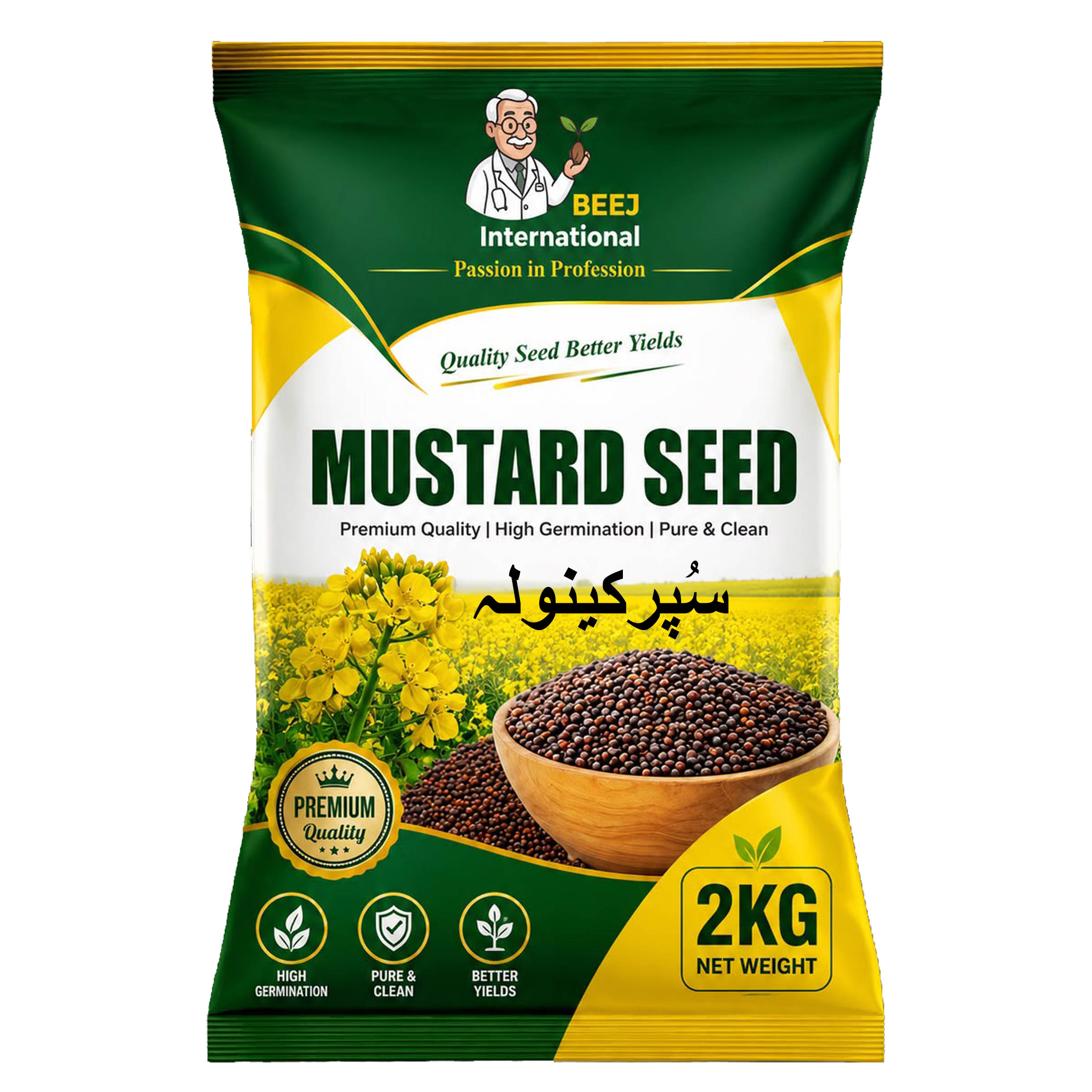 Super Canola Double Zero 00 Mustard Seed 2kg
