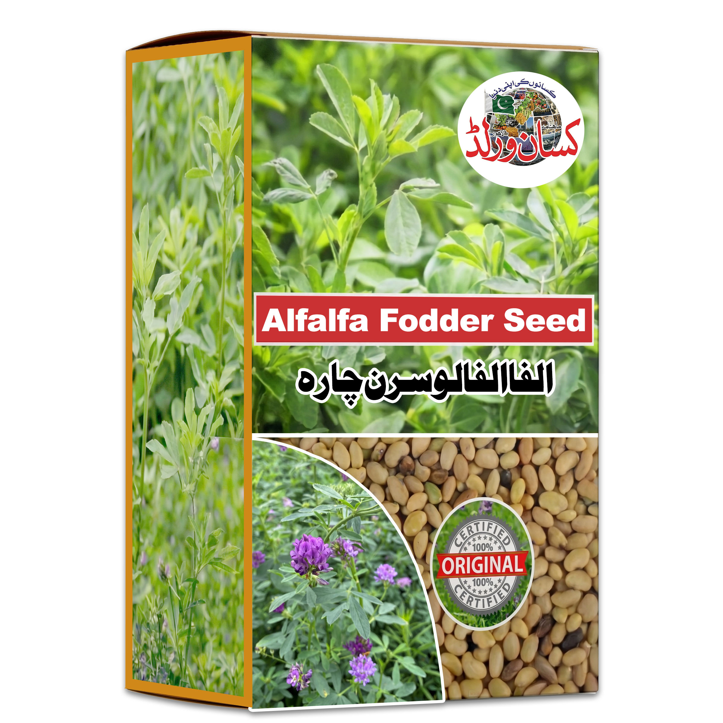 Alfalfa Fodder Seed High Cross KS-777 5KG box packaging