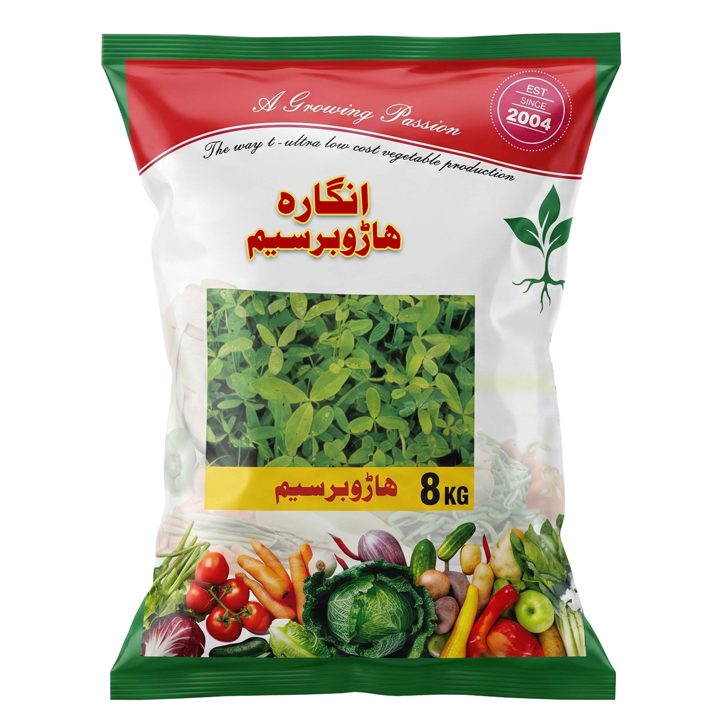 Angara Haro Barseem fodder seed 8KG bag by Kisanworld Marketing