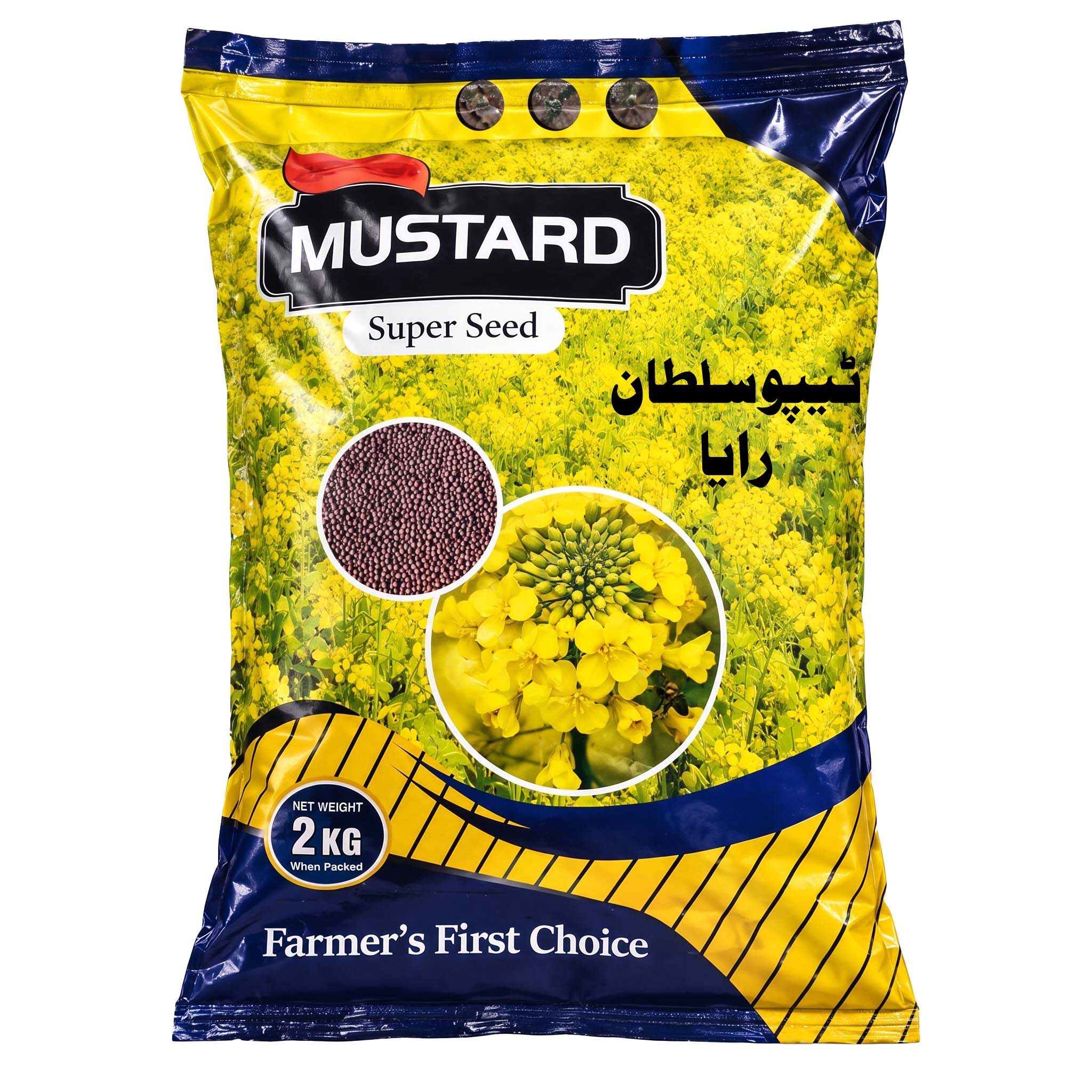 Tipu Sultan Raya Mustard Seed 2kg Pakistan