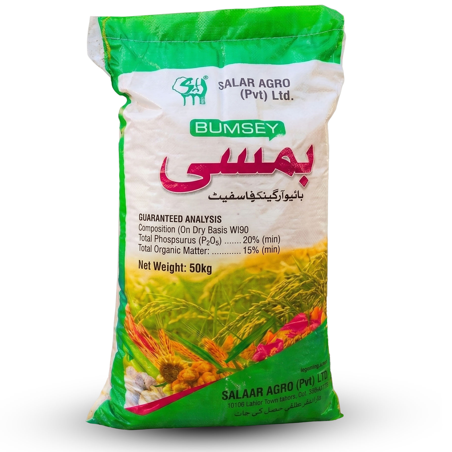 Bumsey Bio Organic Phosphate fertilizer 50kg bag by KISANWORLD Marketing – 20% phosphorus and 15% organic matter for wheat, rice and vegetables in Pakistan